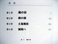 DSCF2433.jpg