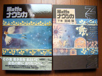DSCF2440.jpg