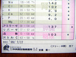 DSCF3352.jpg