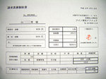 DSCF3357.jpg