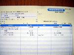 DSCF3358.jpg