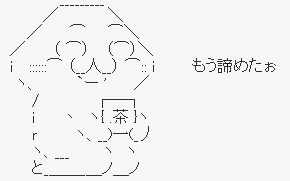 春きらきらくじを0枚買った結果 またもや大損に Y型ヒキコモリ日誌