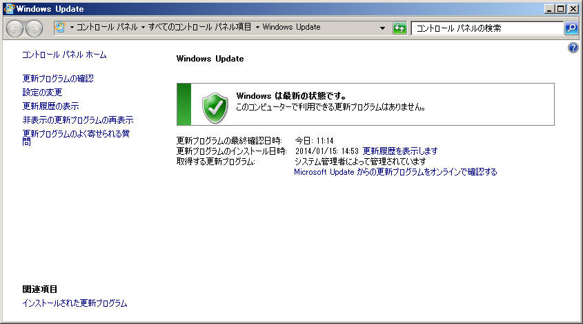 Windows Server Update Services Wsus とクライアントがうまく通信できないときの切り分け方法 やまひで日誌