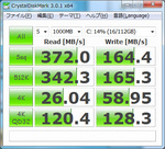 CrystalDiskMark_SSDSC2CT120A3K5_ASROCK_ToolBox.jpg