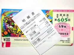 DSCF3972.jpg