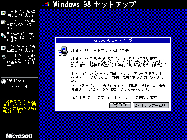 Download: Windows 98 Second Edition PT-BR-ISO