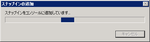 Snapin_Error_1.png