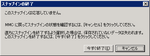 Snapin_Error_2.png