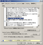 Snapin_Error_3.png