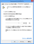 TS32GJF620_ReadyBoost_Win8_1.png