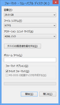TS32GJF620_ReadyBoost_Win8_2.png