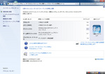 Win7_エクスペリエンス_ato.jpg