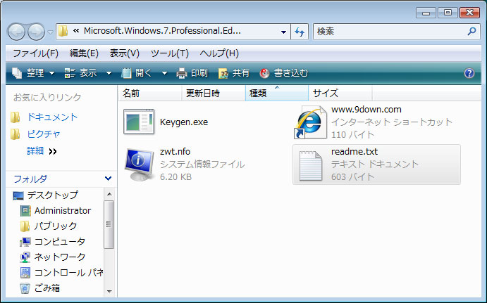 Download Microsoft Windows 7 Professional Edition Kms Activator