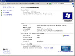 Windows_Server_2008_R2_Pentium_Dual-Core_1.jpg