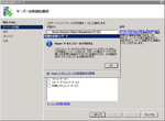 Windows_Server_2008_R2_Pentium_Dual-Core_2_Hyper-V.jpg